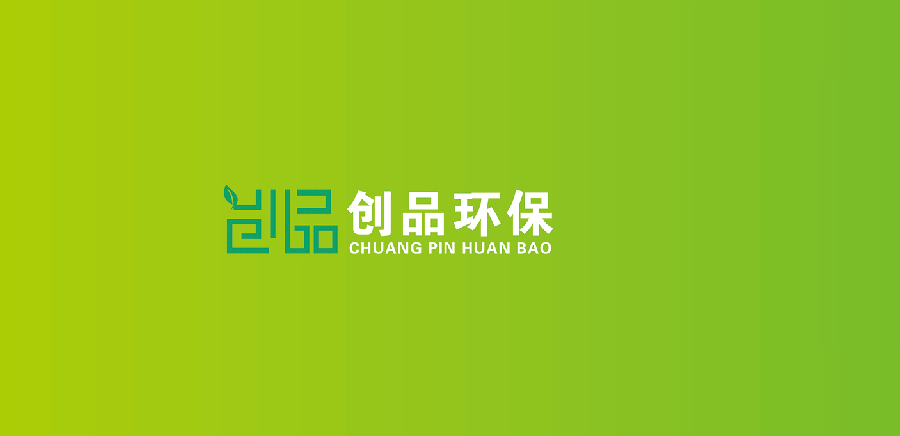 內(nèi)蒙古創(chuàng)品環(huán)?？萍加邢薰?>
                        </div>
                        <div   id=